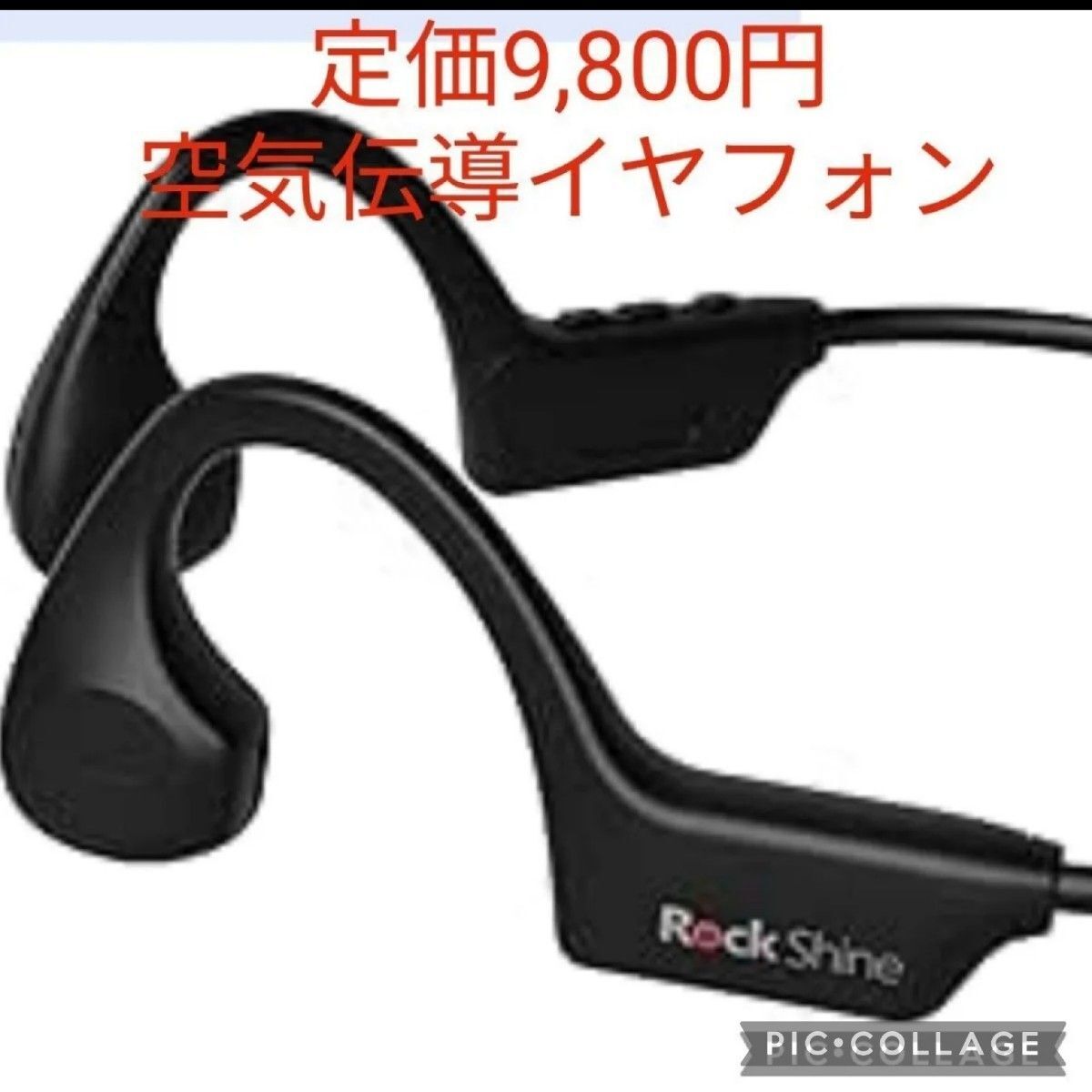 Item photo