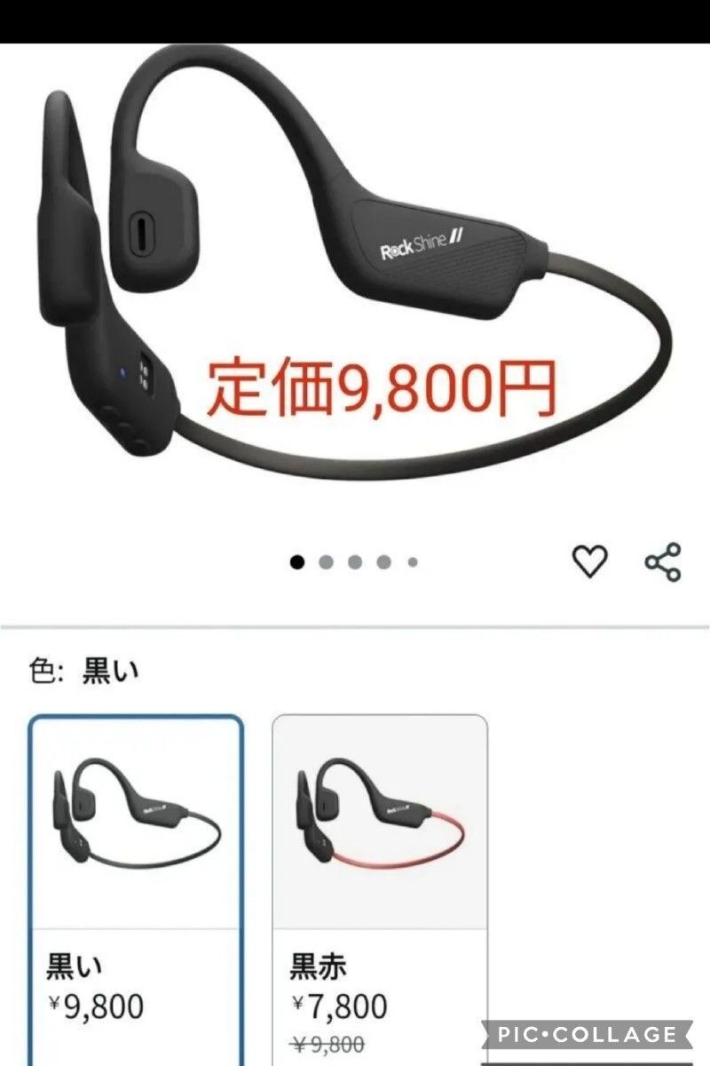 Item photo