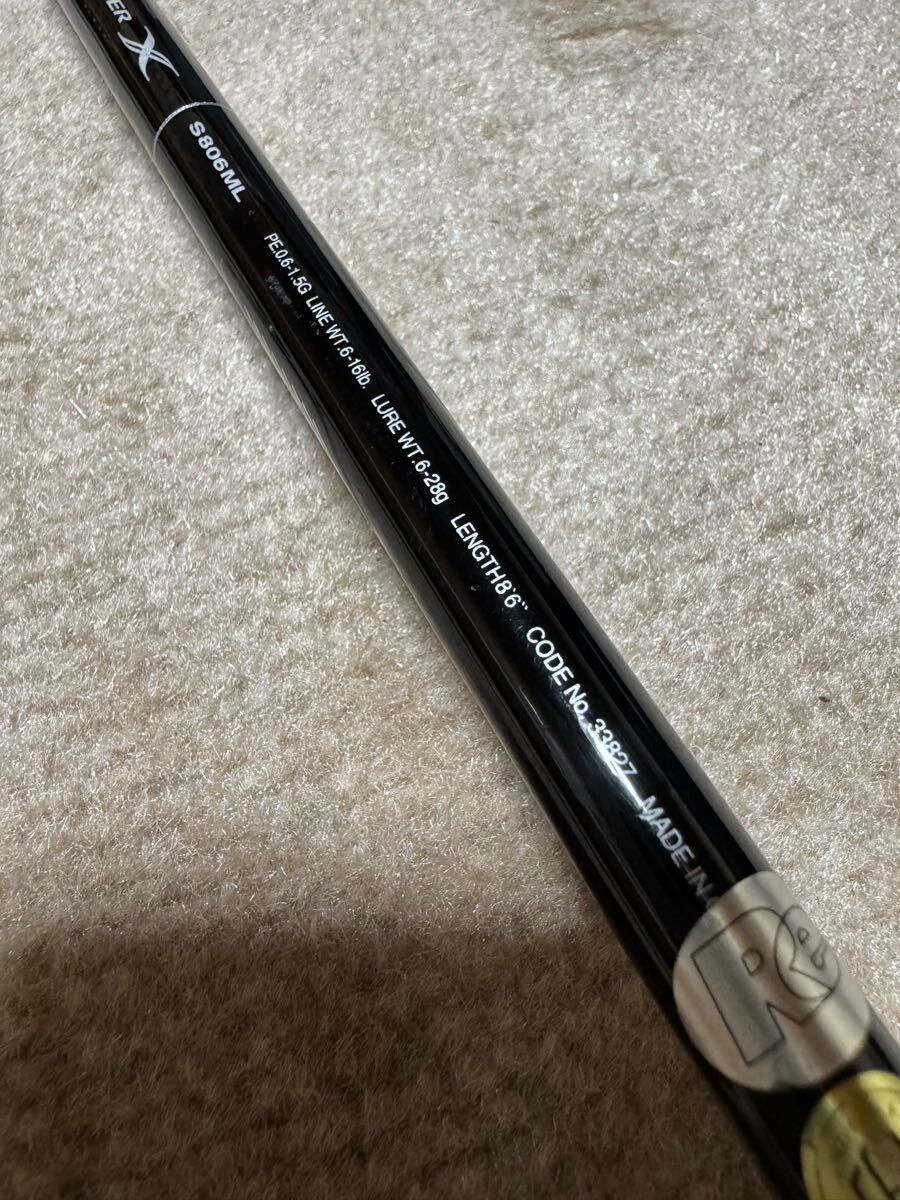 Item photo