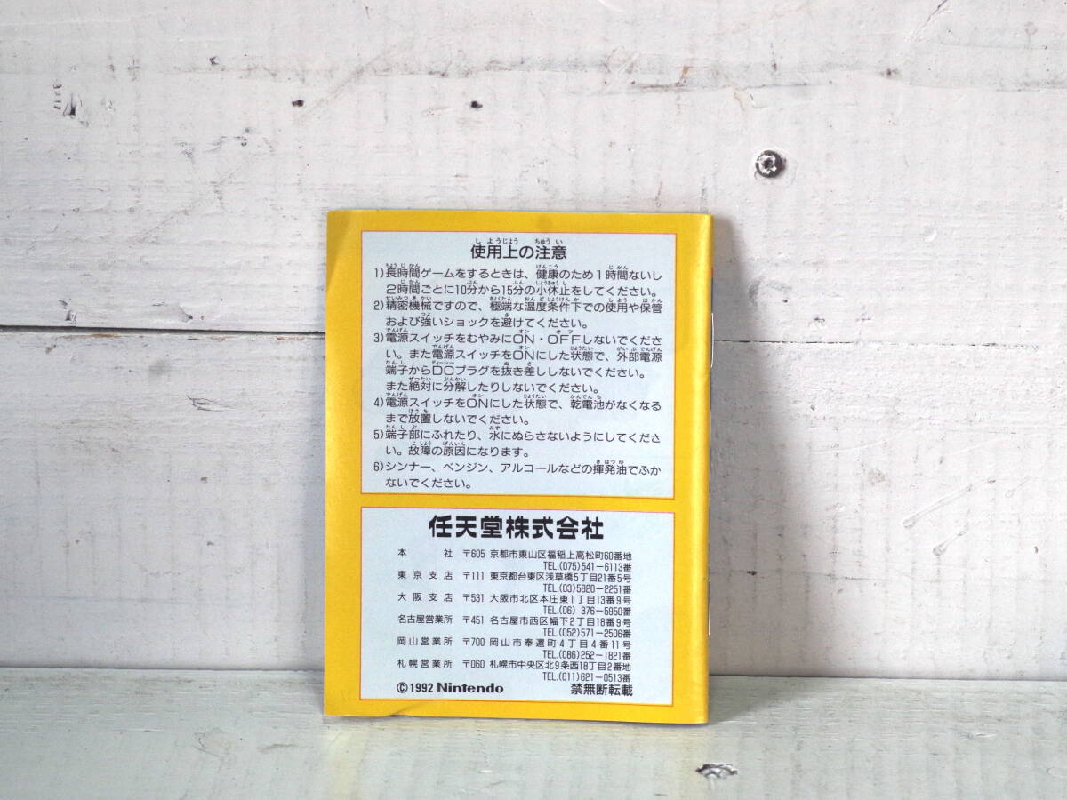 Item photo