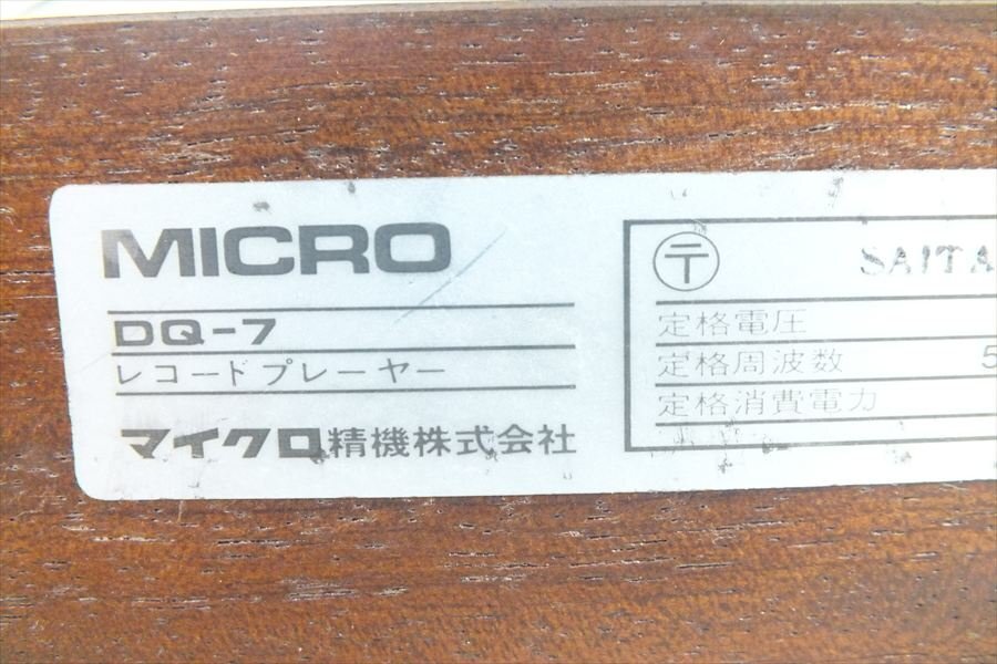 Item photo