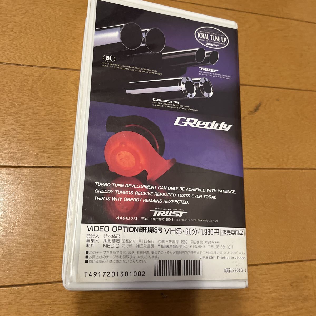 Item photo