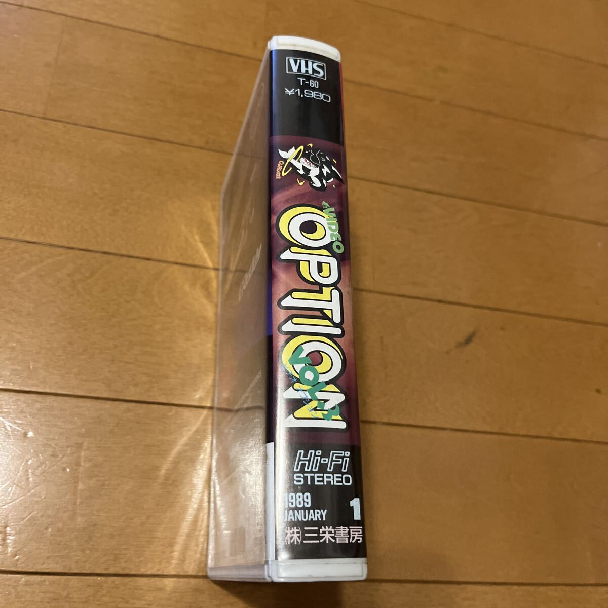 Item photo