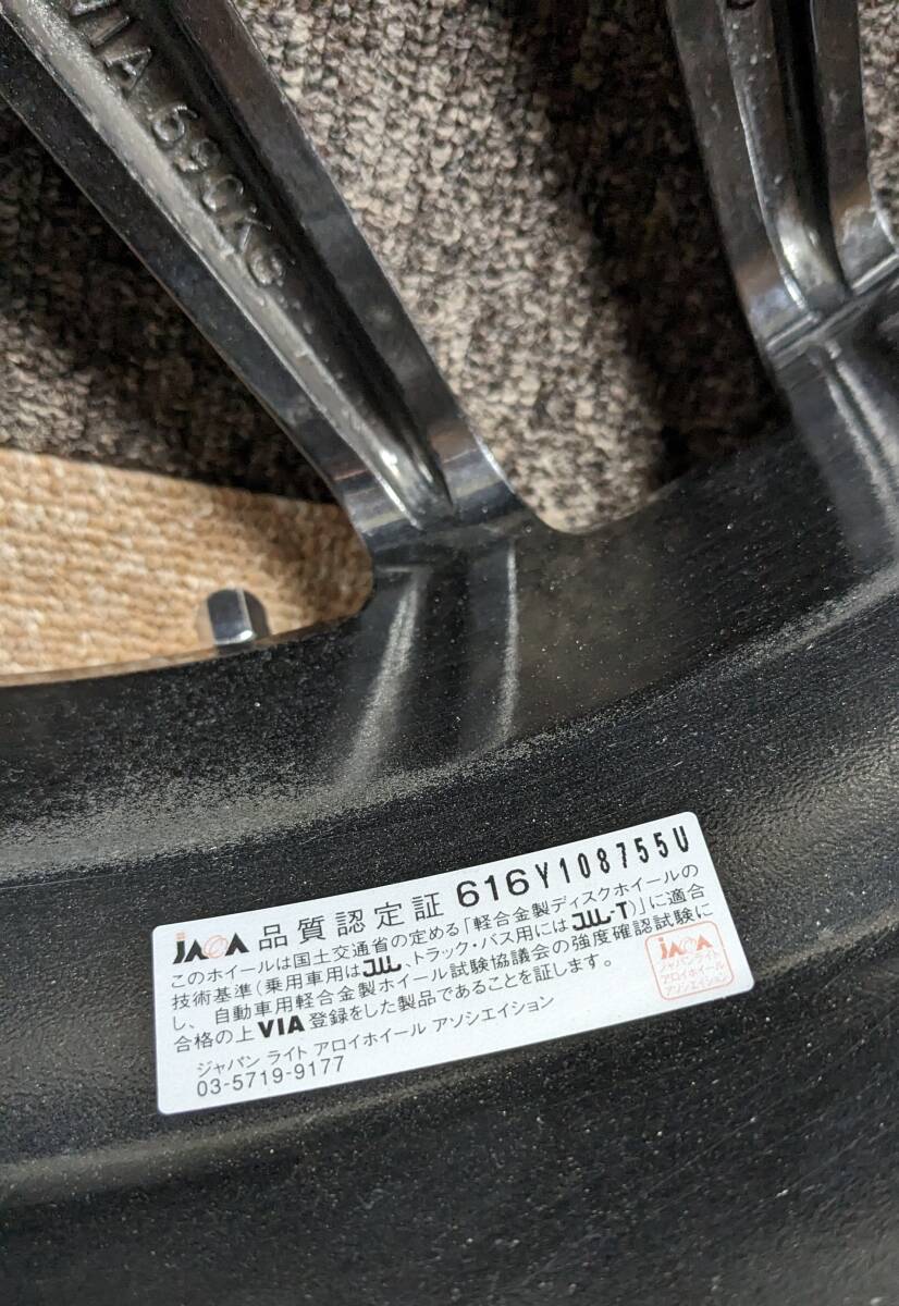 Item photo