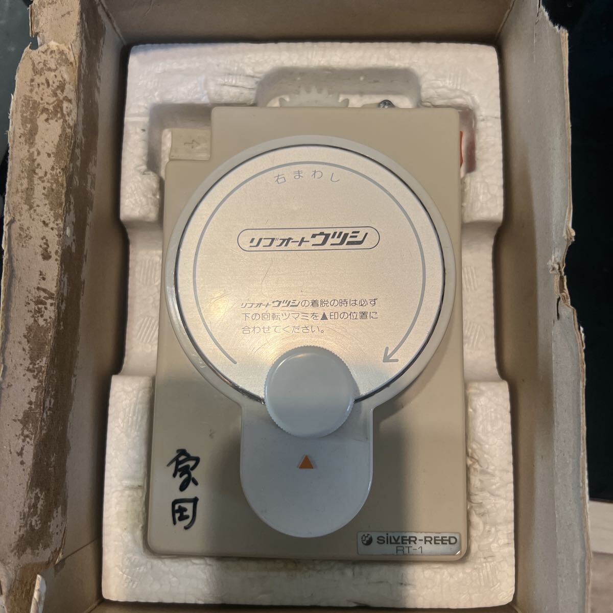 Item photo