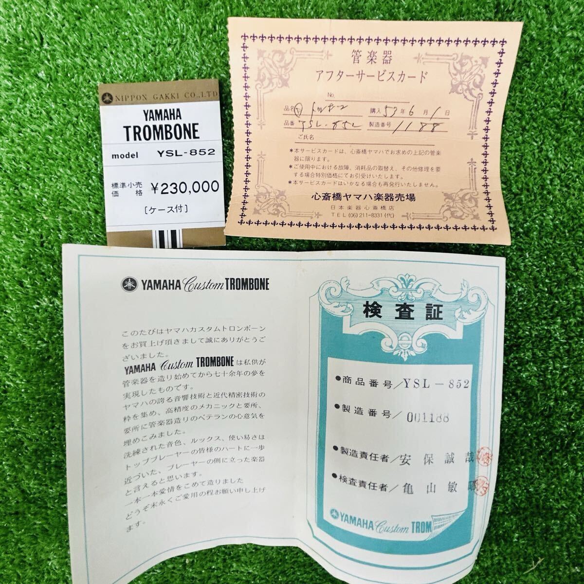 Item photo