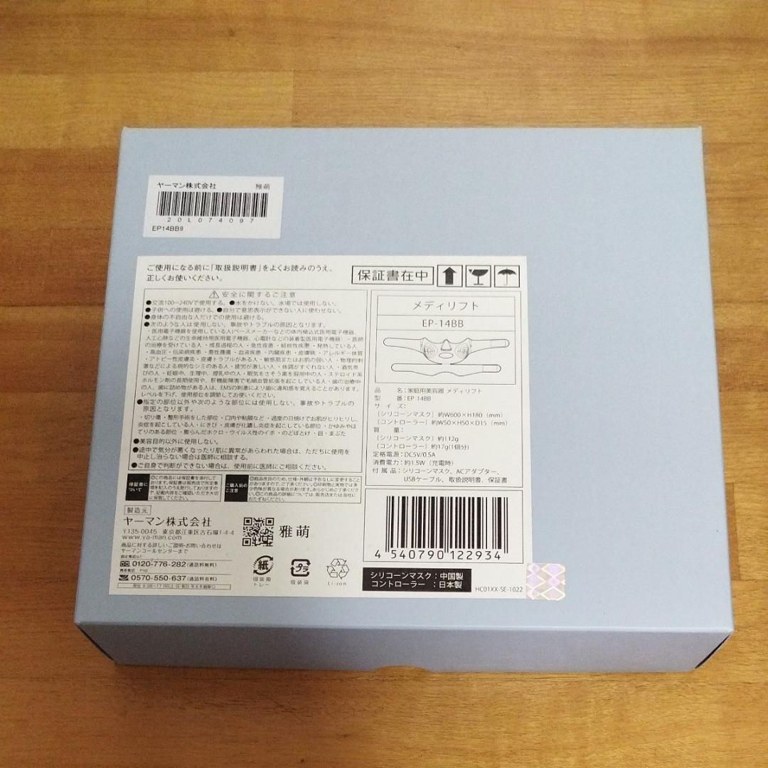 Item photo