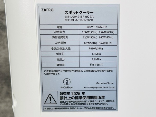 Item photo
