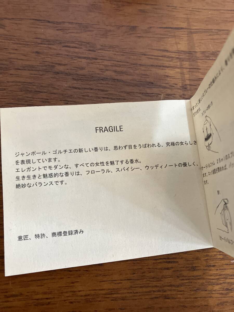 Item photo