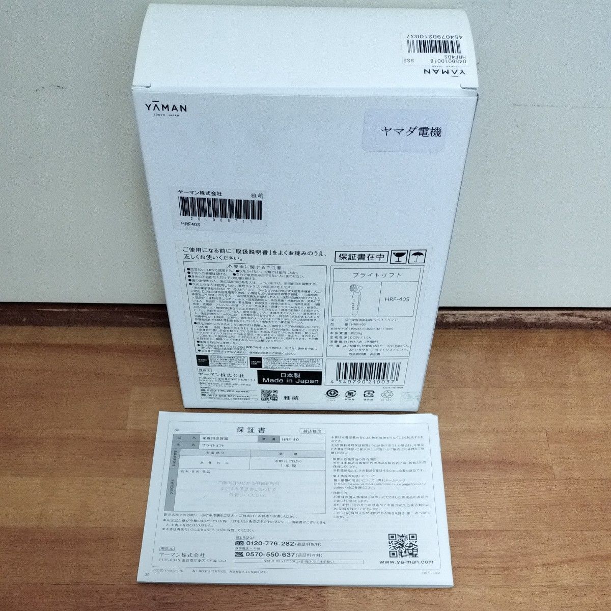 Item photo