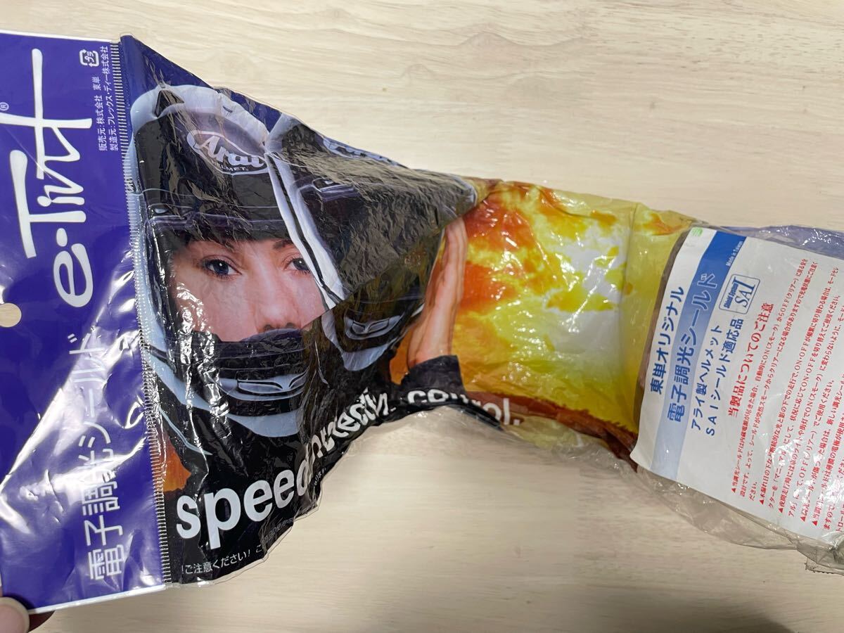Item photo