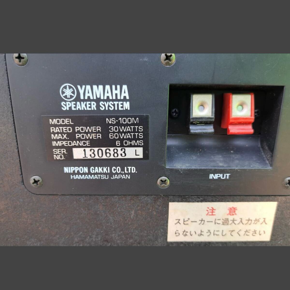 Item photo