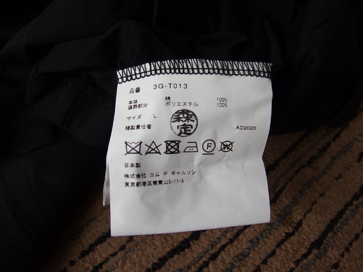 Item photo