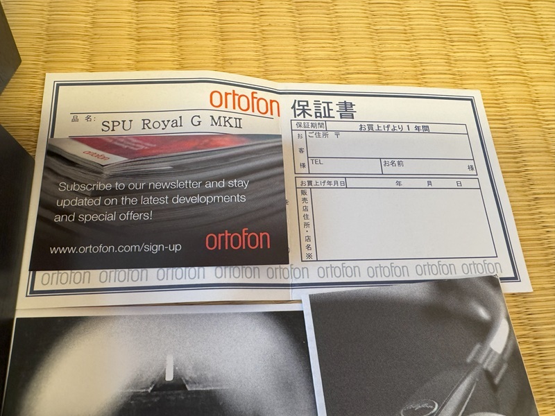 Item photo