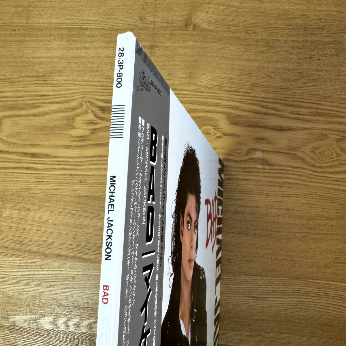 Item photo