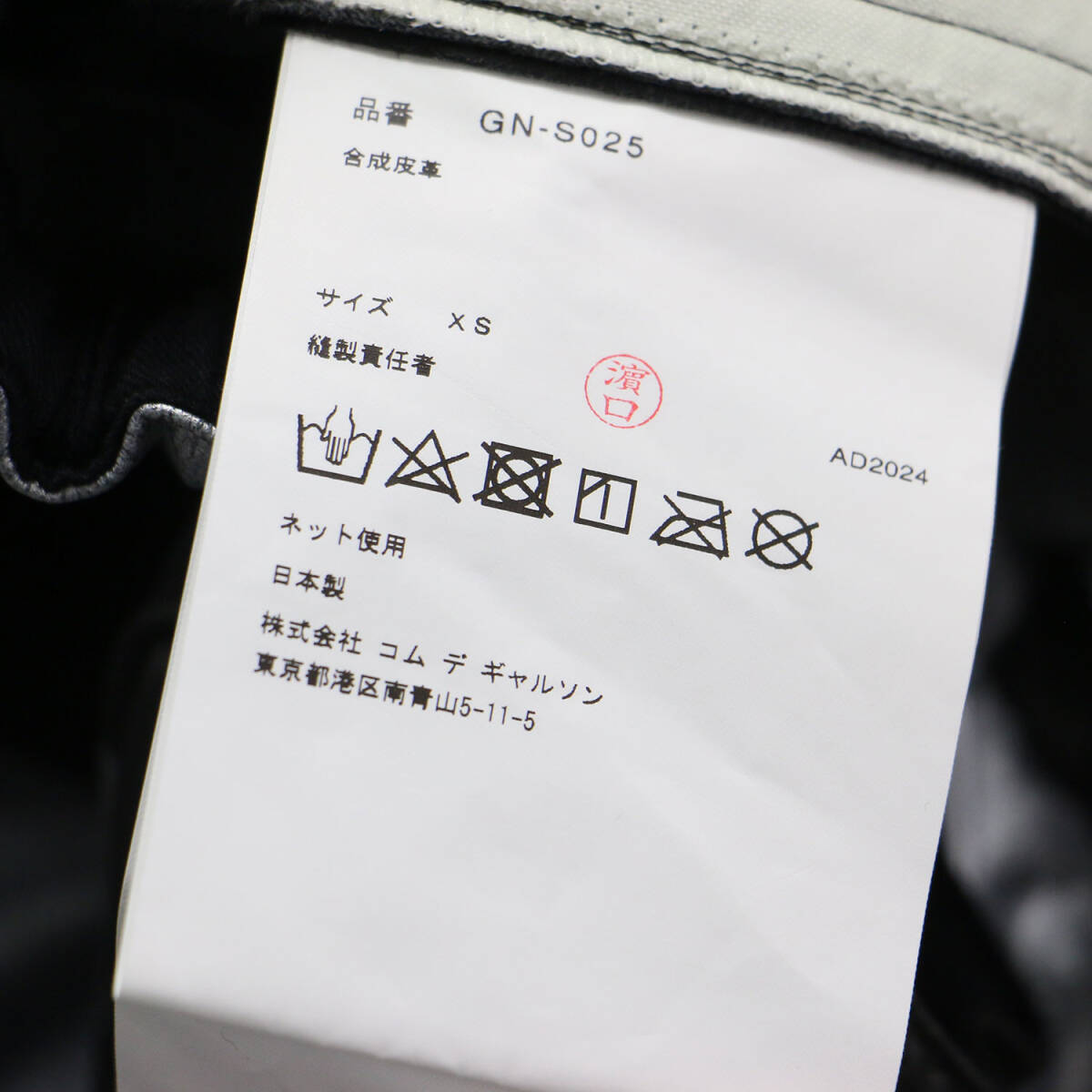 Item photo