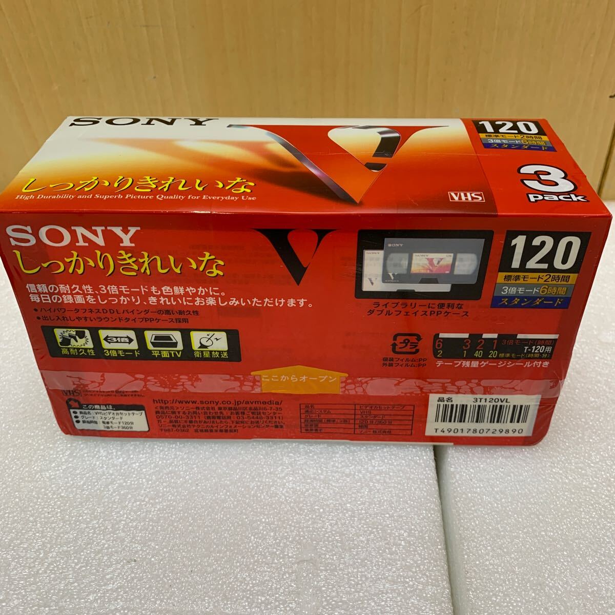 Item photo