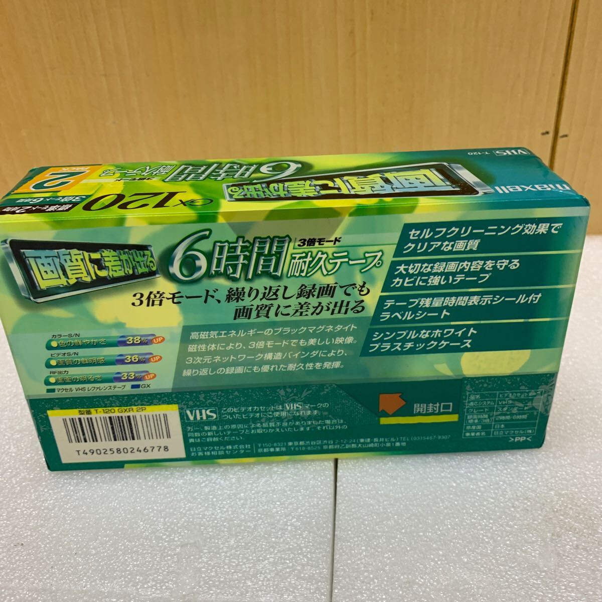Item photo