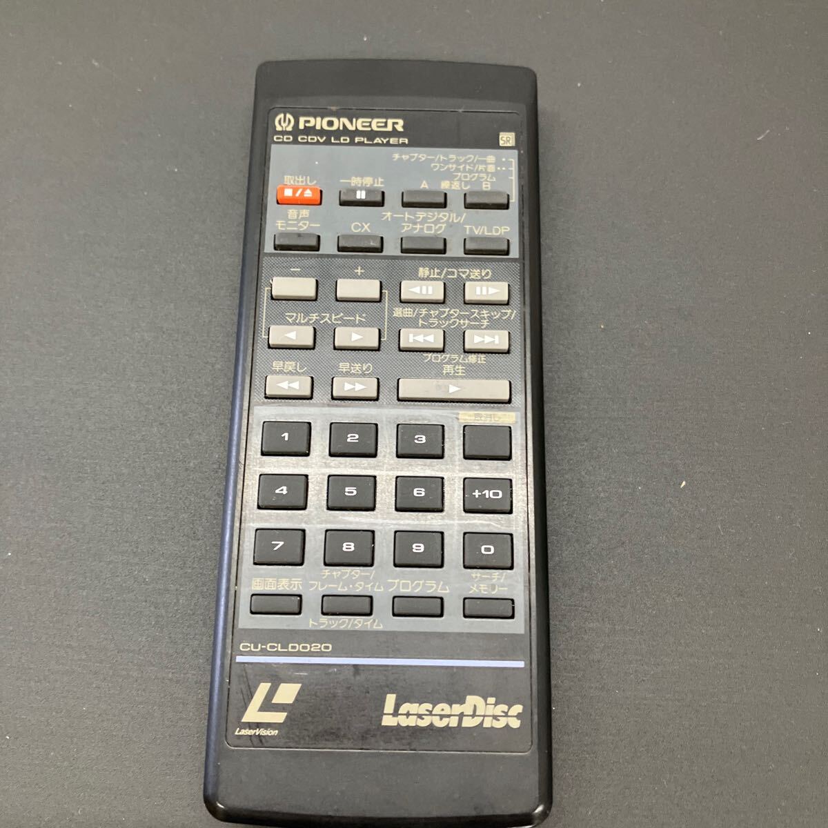 Item photo