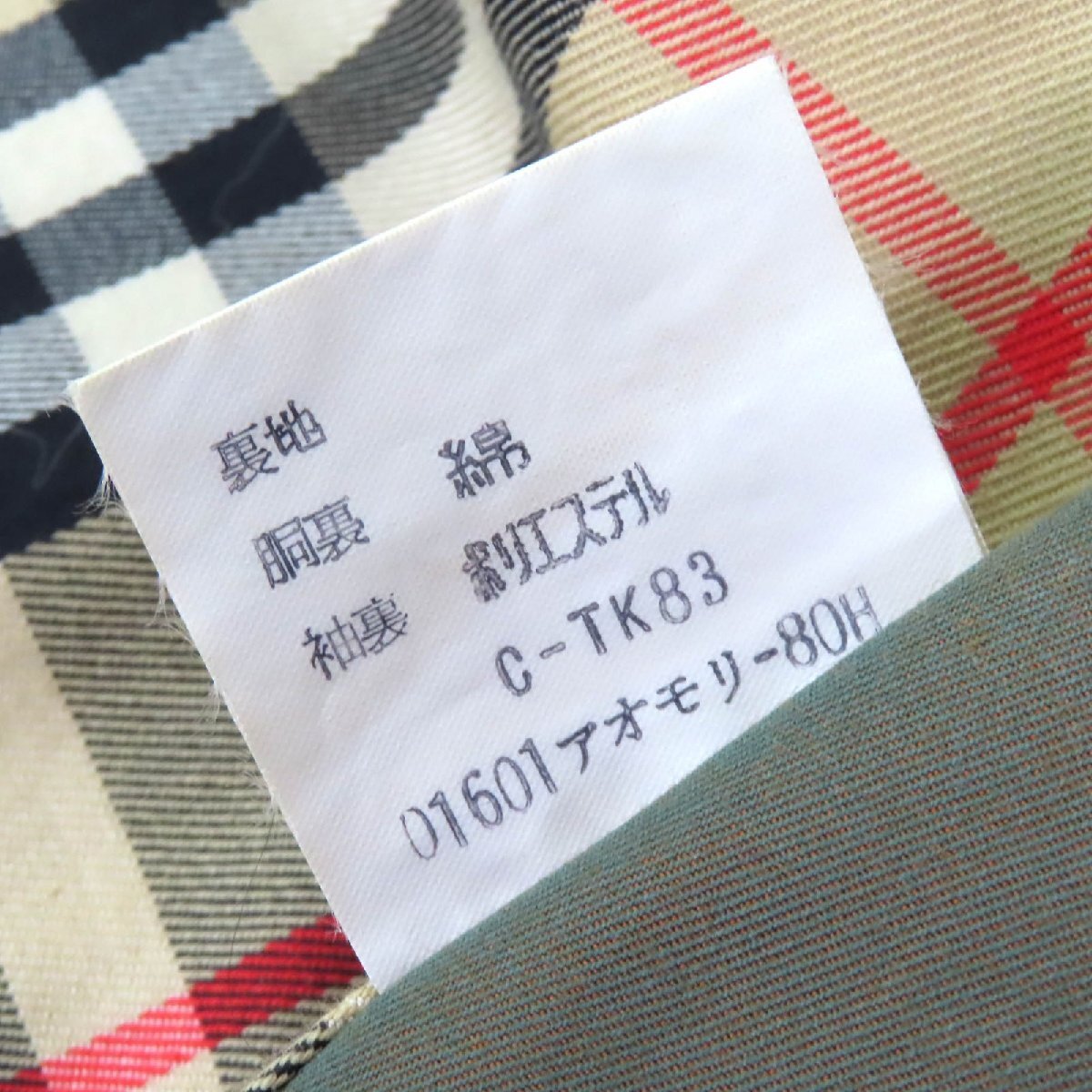 Item photo