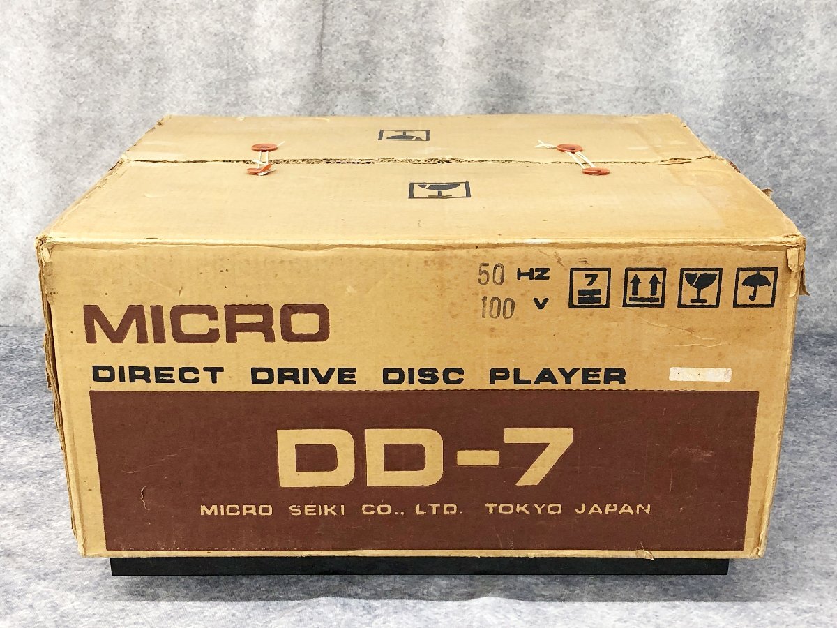Item photo