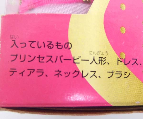 Item photo