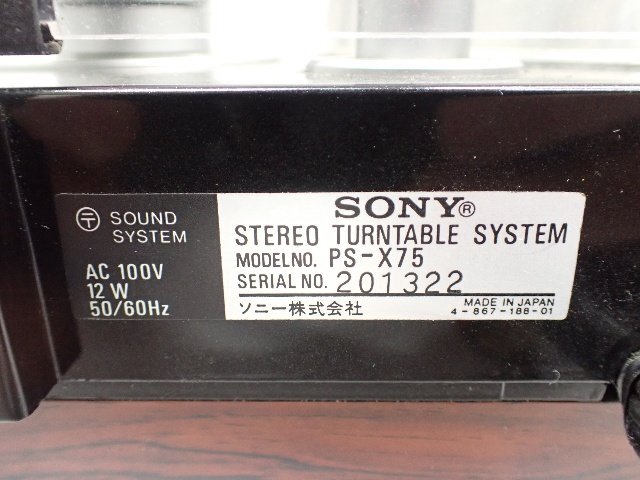 Item photo