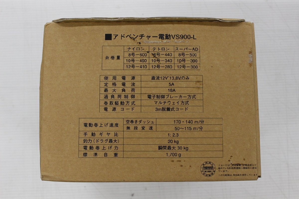 Item photo