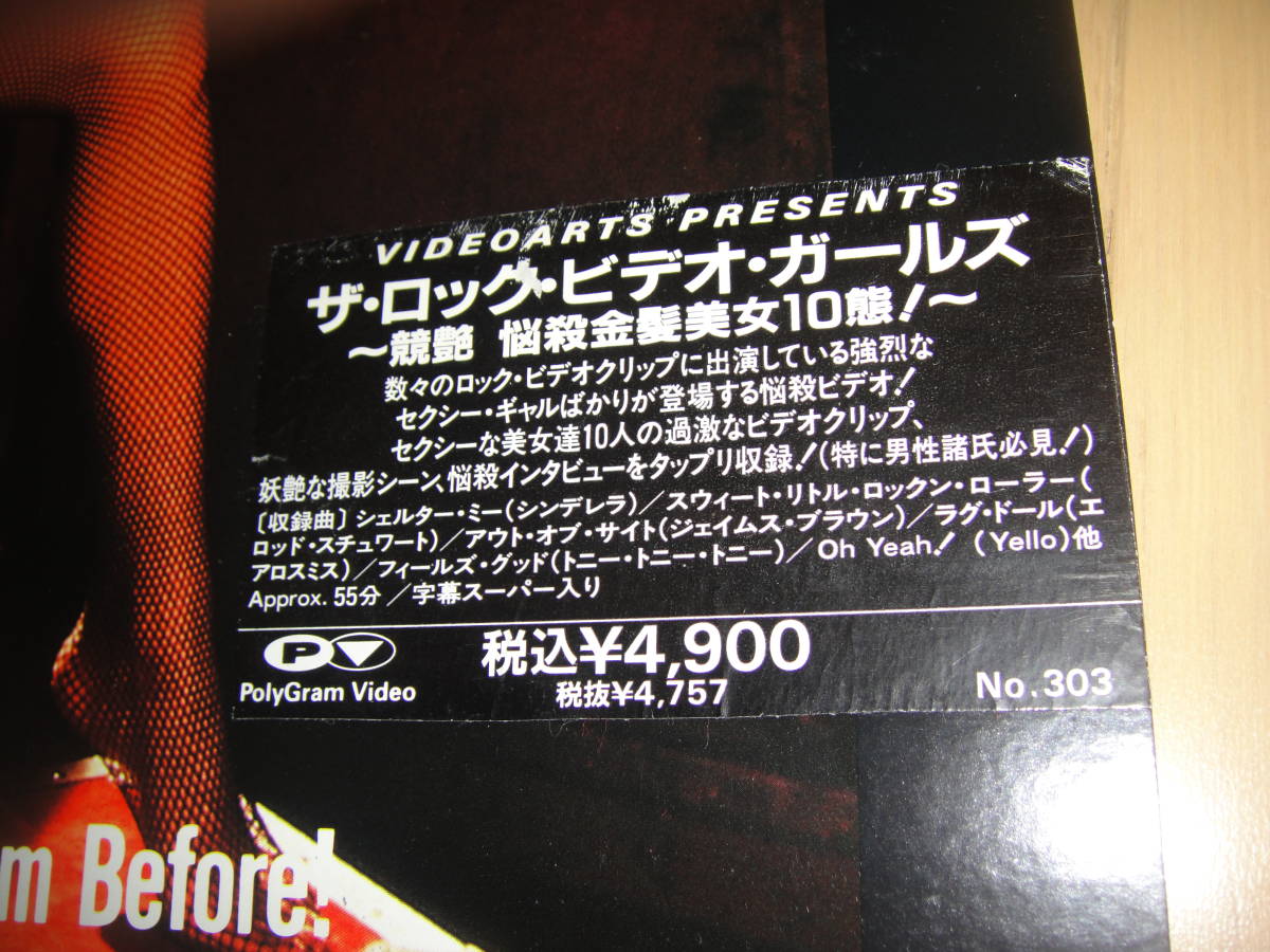 Item photo