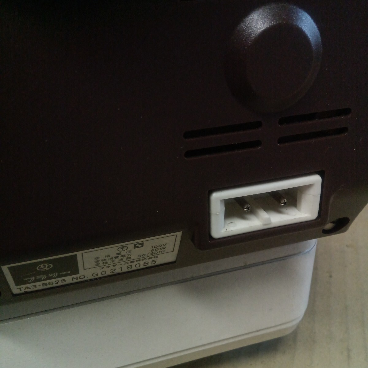 Item photo