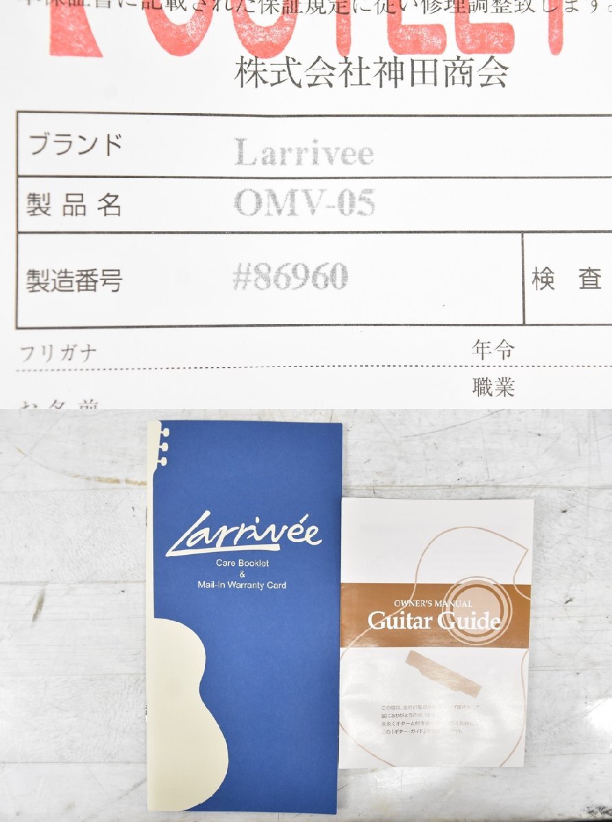 Item photo