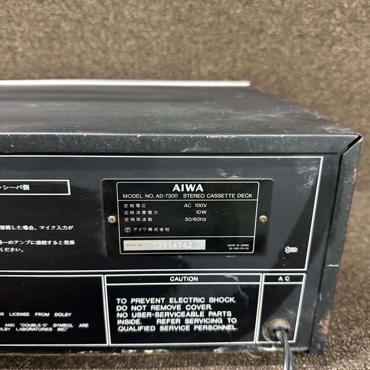 Item photo