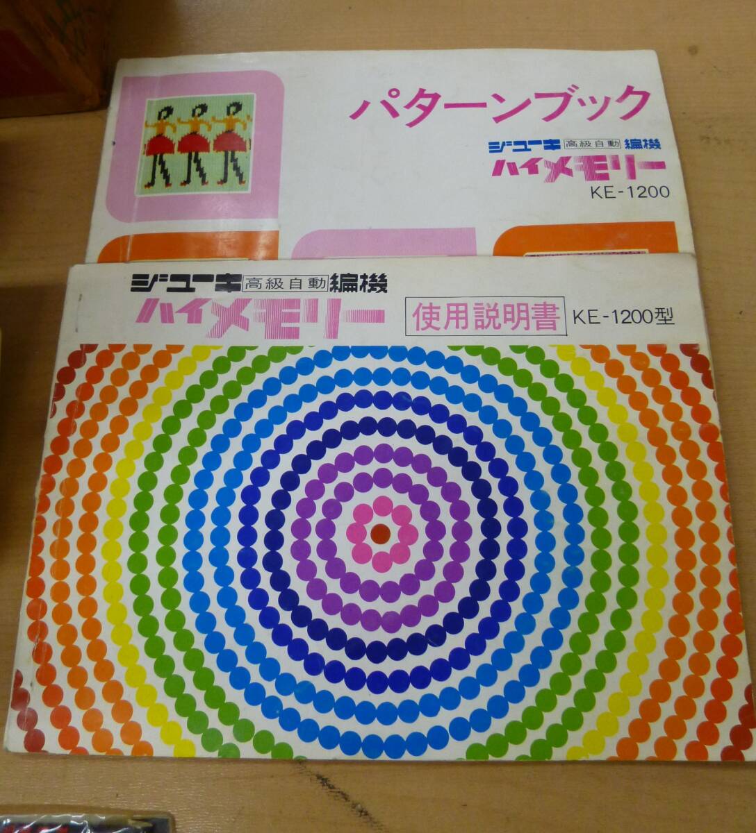 Item photo