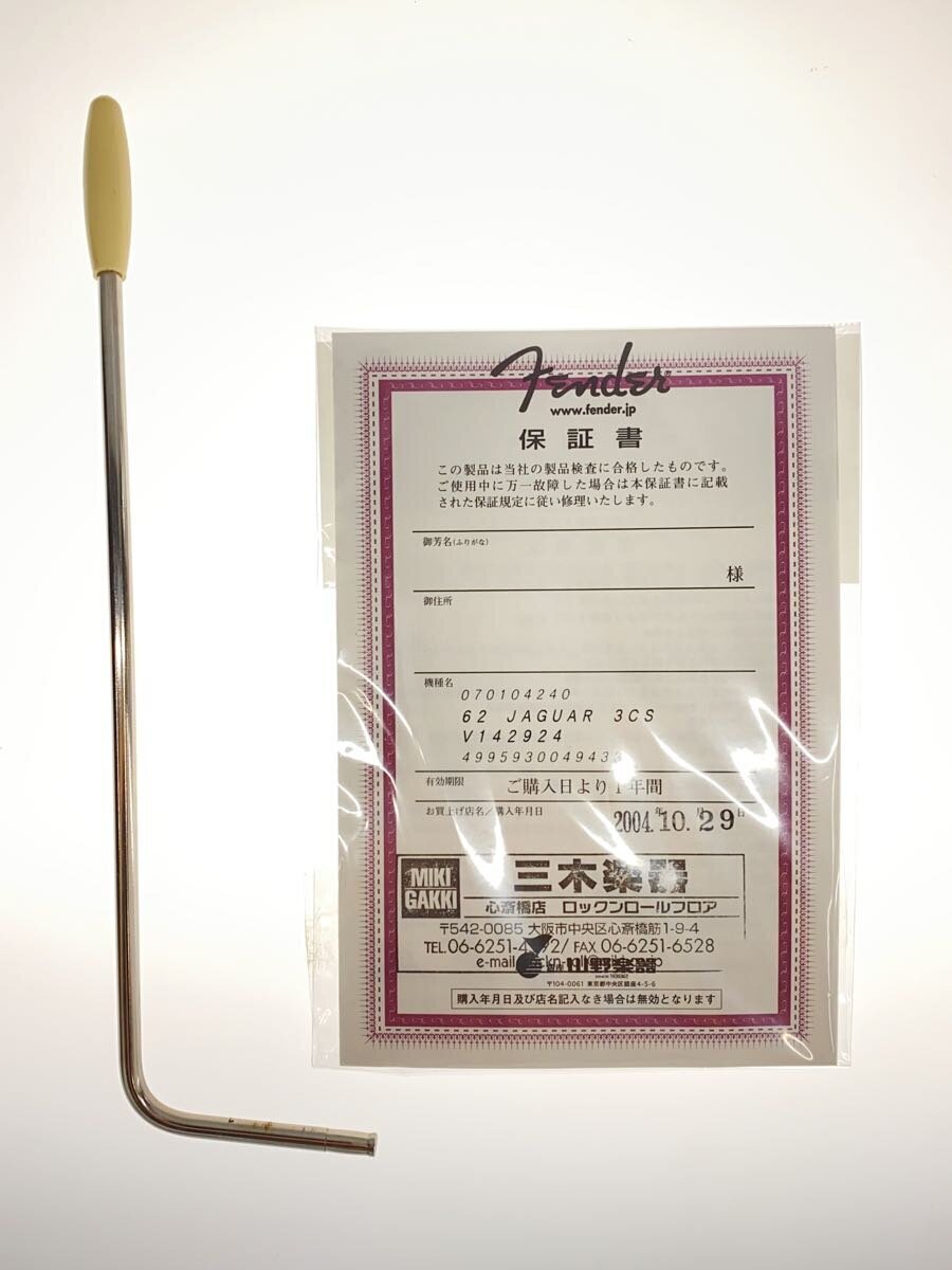 Item photo