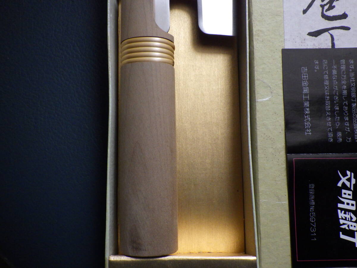 Item photo