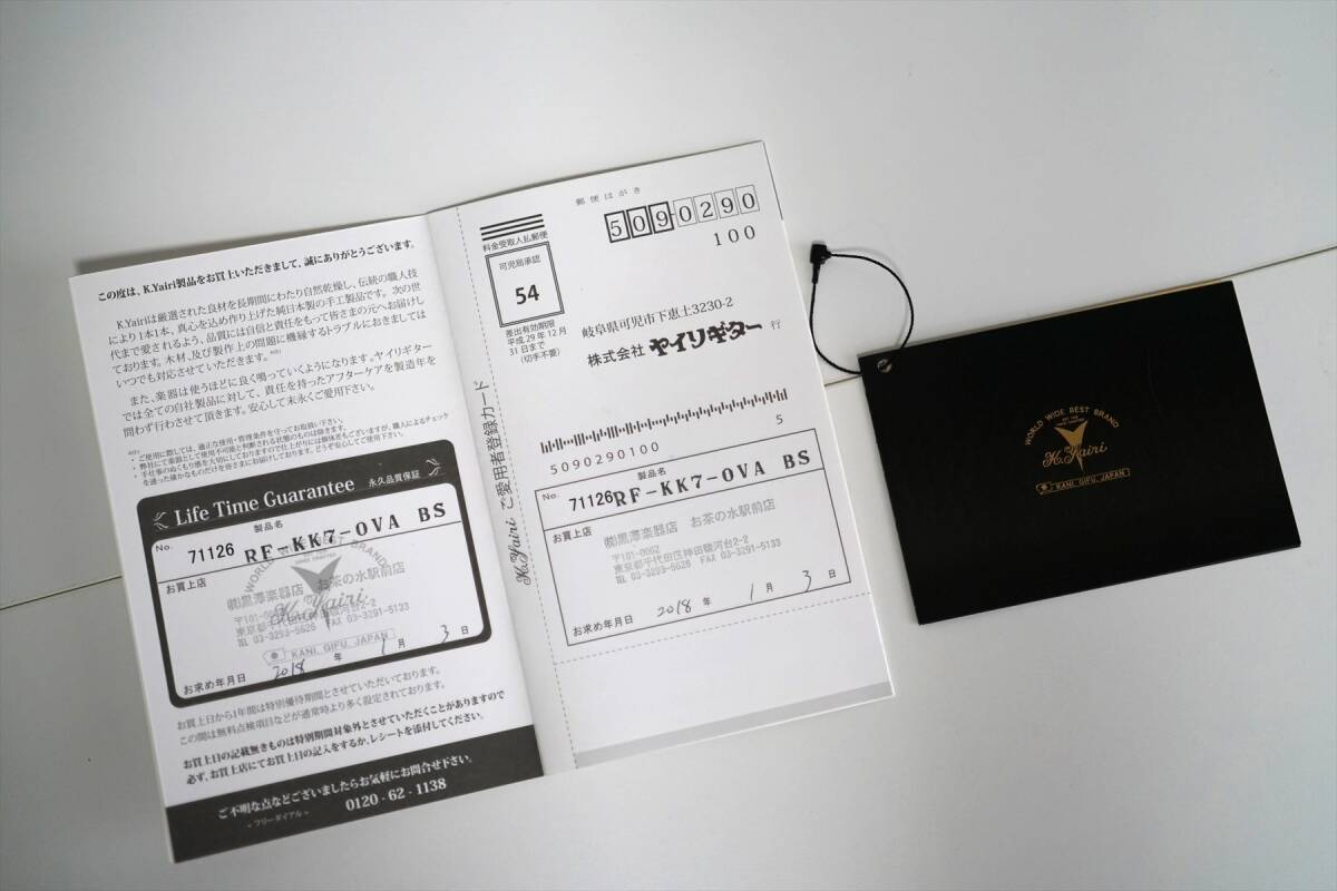 Item photo