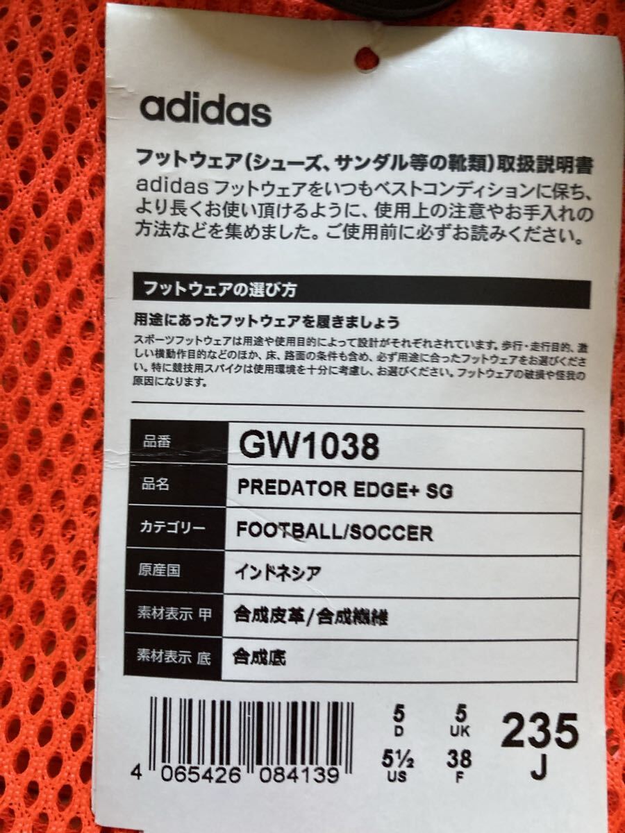 Item photo