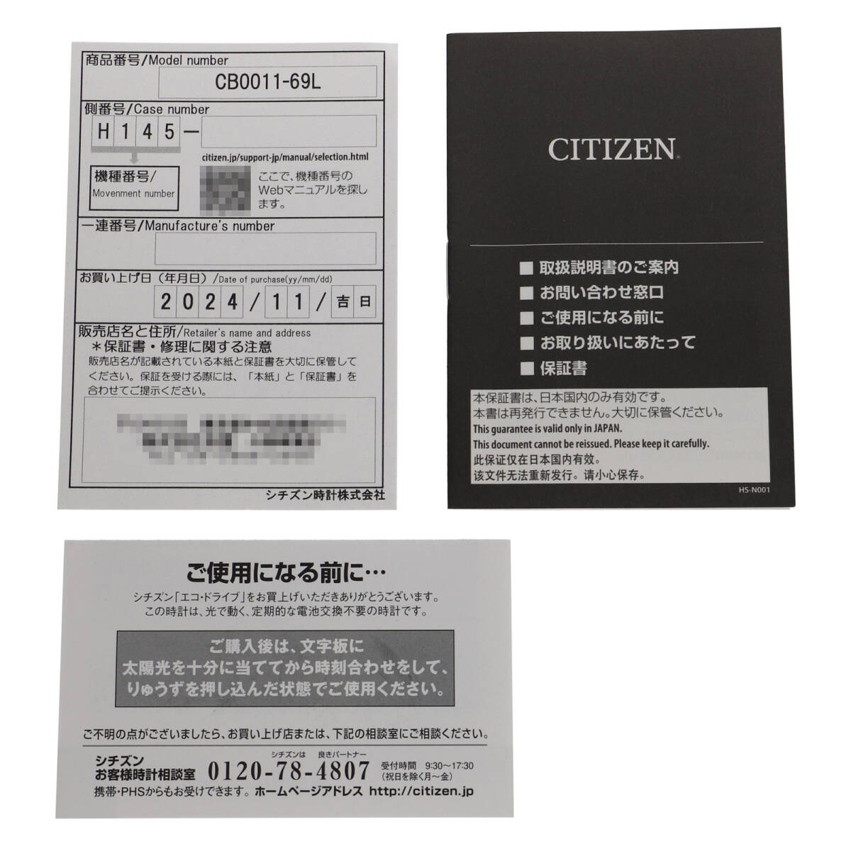 Item photo