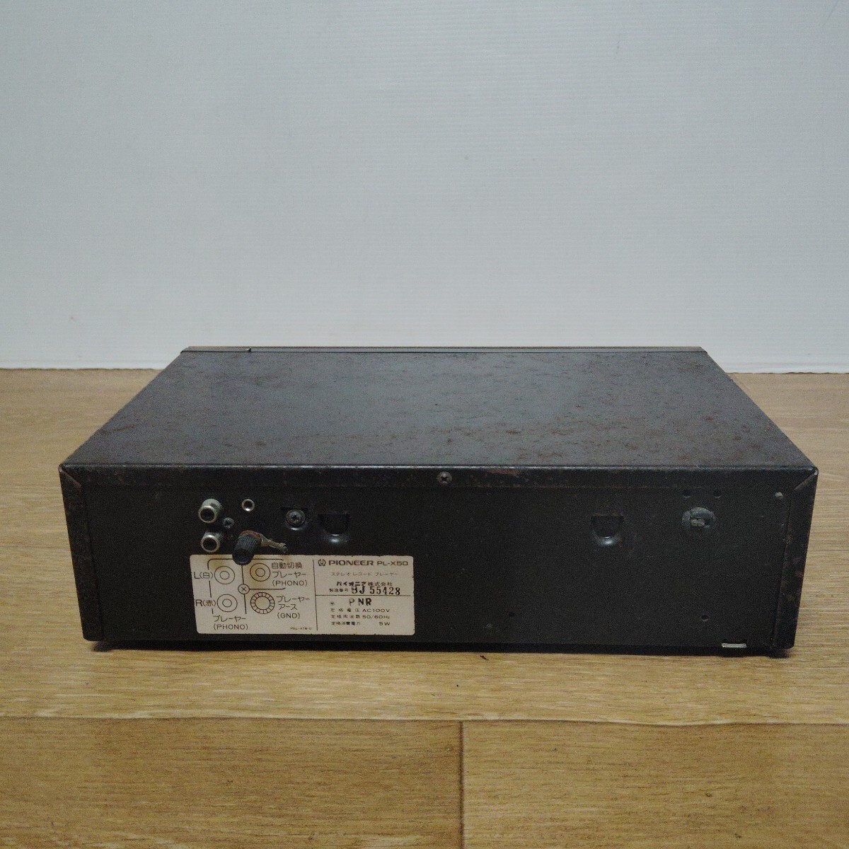 Item photo