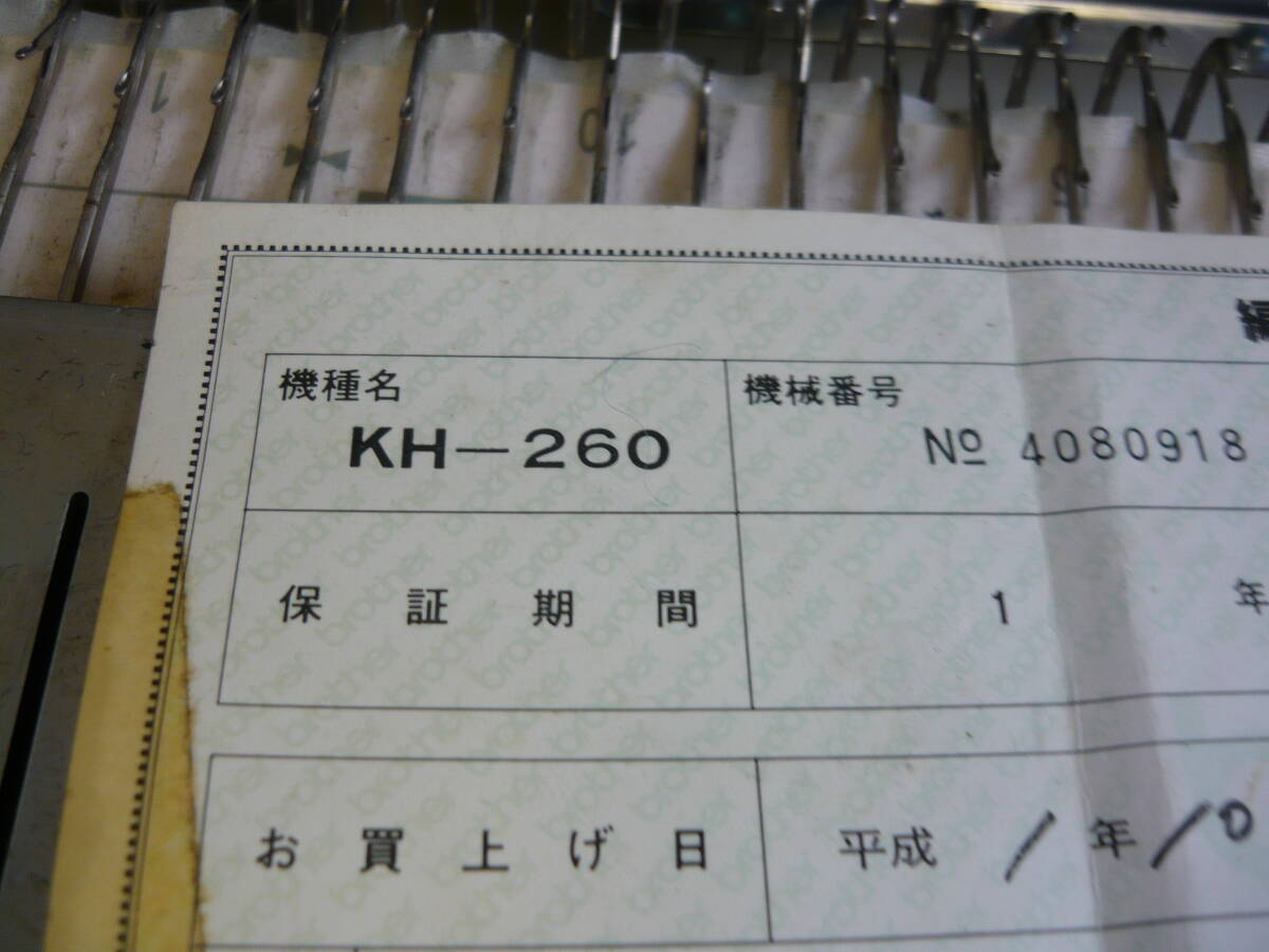 Item photo