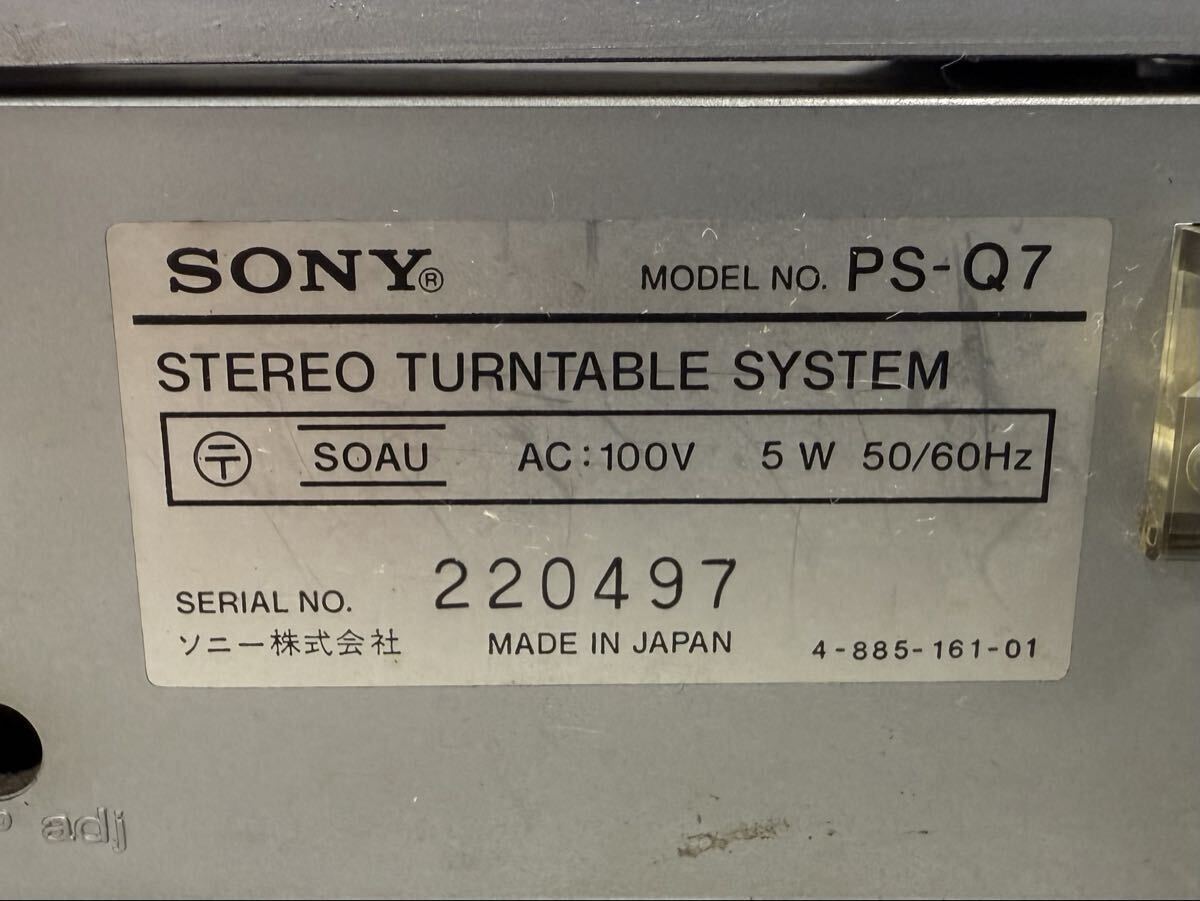 Item photo