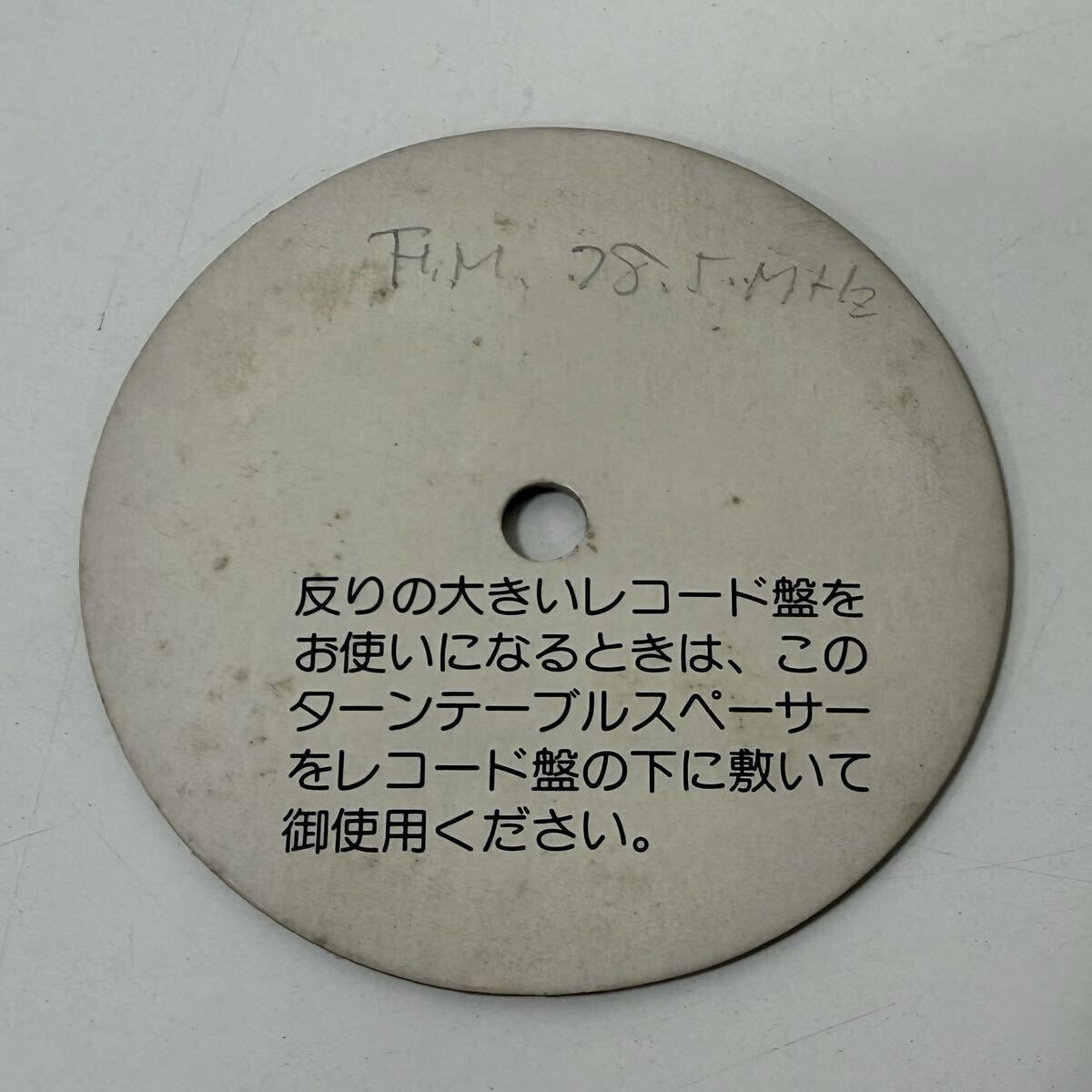 Item photo