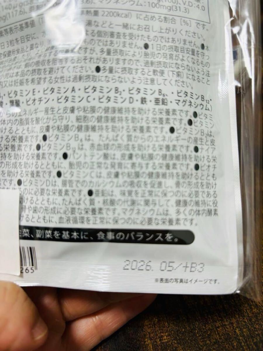 Item photo