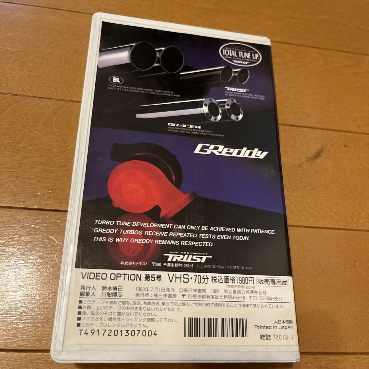 Item photo