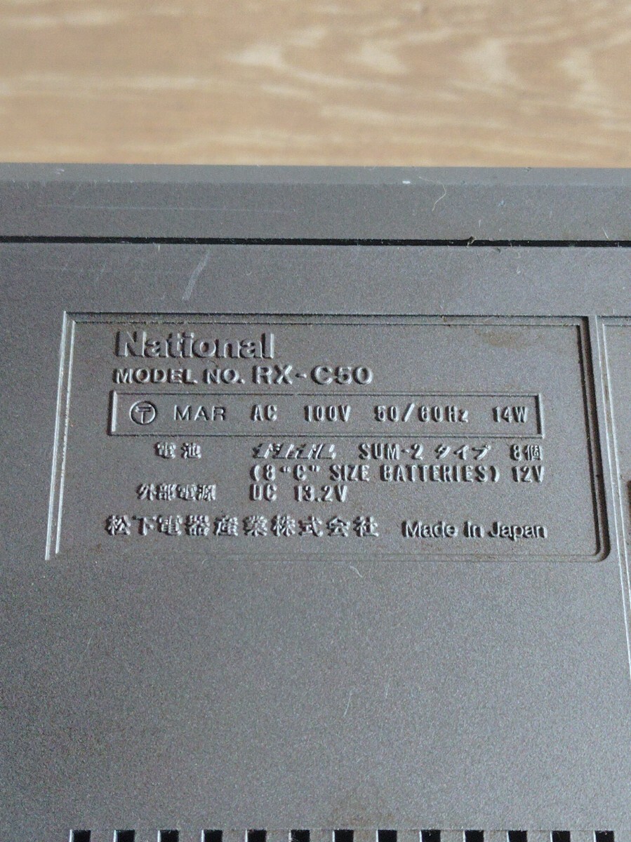 Item photo