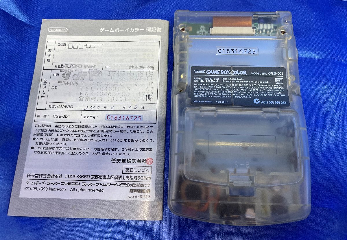 Item photo