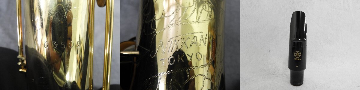Item photo