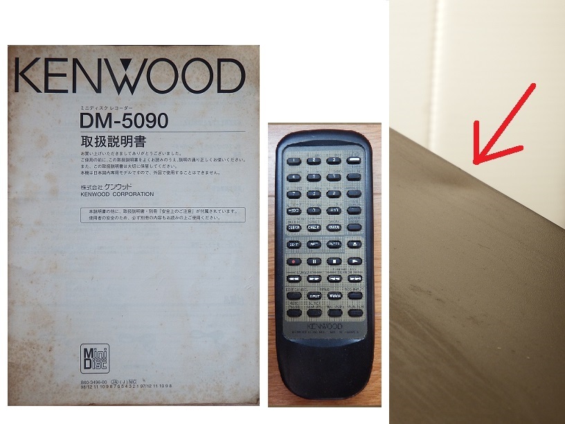 Item photo